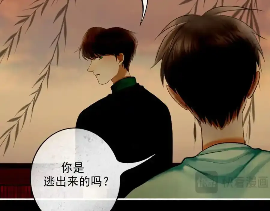 92.熟悉的陌生人 第63页