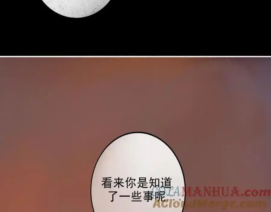 92.熟悉的陌生人 第64页