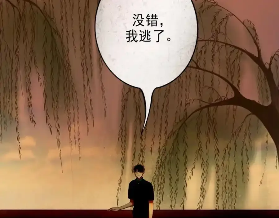 92.熟悉的陌生人 第66页