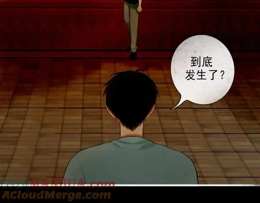 92.熟悉的陌生人 第67页