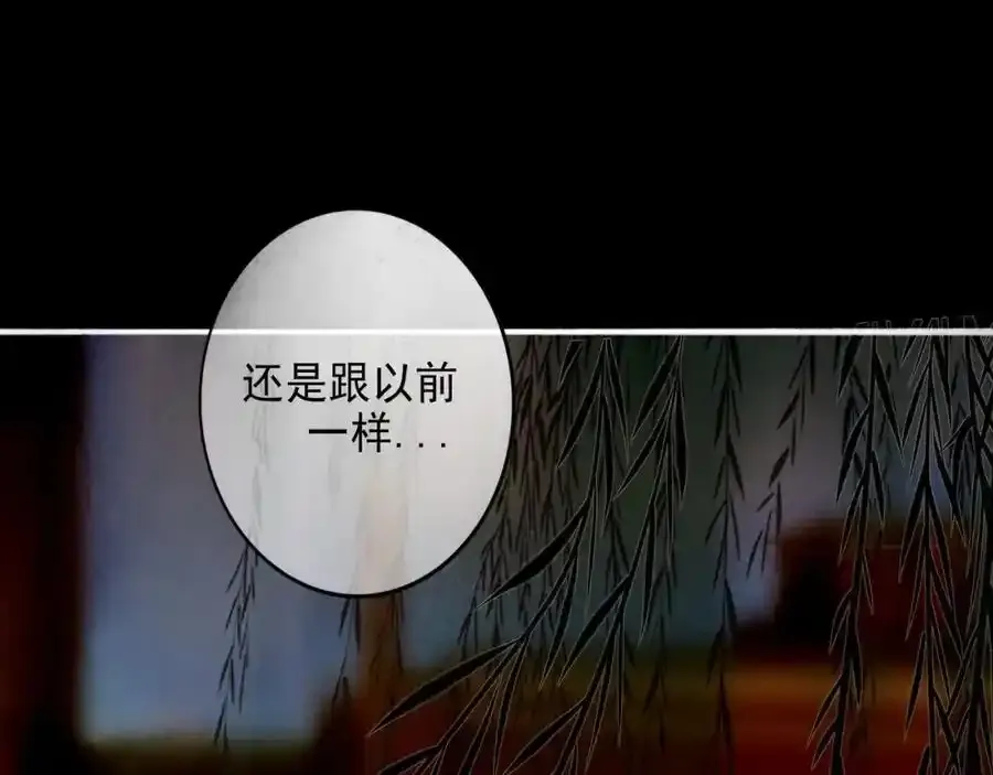 92.熟悉的陌生人 第74页