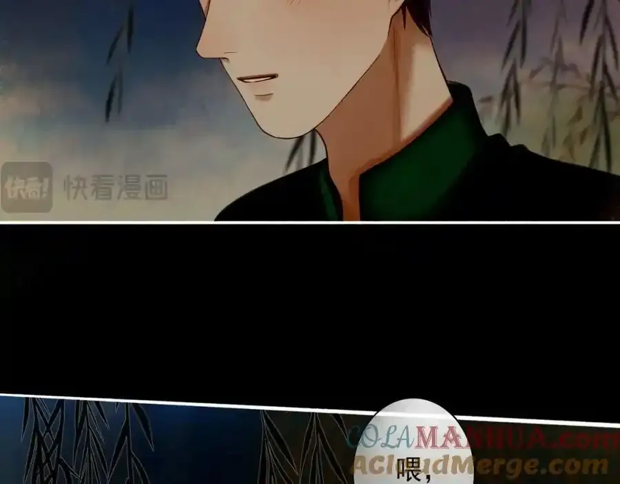 92.熟悉的陌生人 第76页