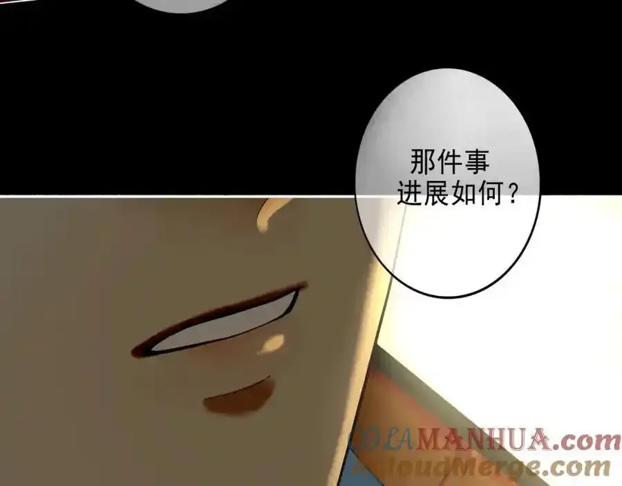 92.熟悉的陌生人 第79页