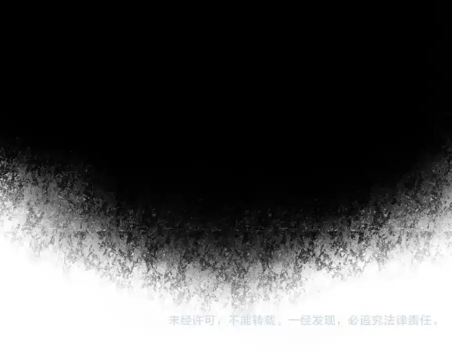92.熟悉的陌生人 第87页