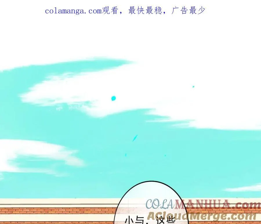 104.跟谁混不是混 第1页