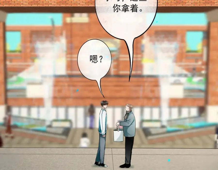 104.跟谁混不是混 第2页