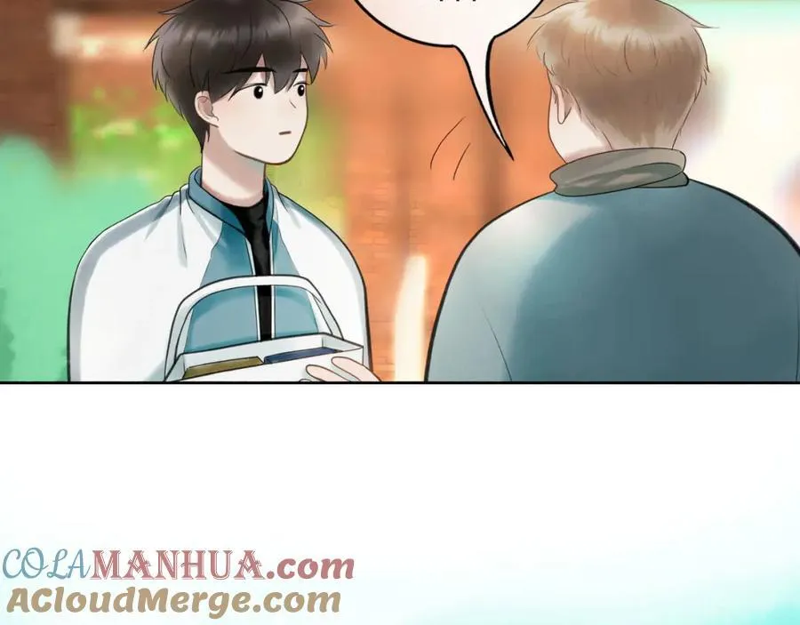 104.跟谁混不是混 第5页
