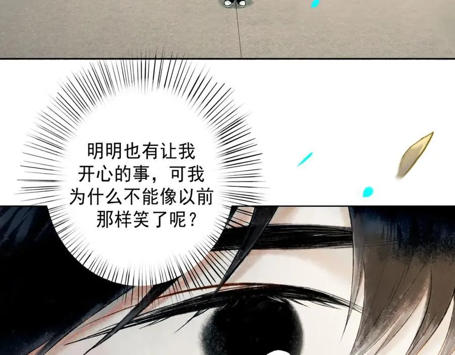 104.跟谁混不是混 第8页