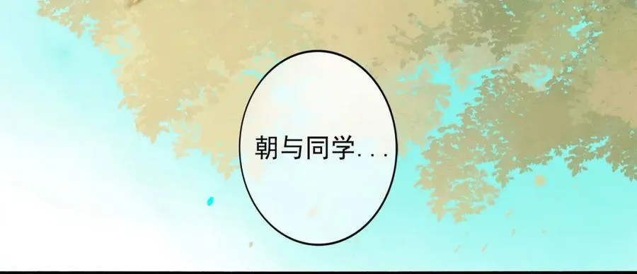 104.跟谁混不是混 第10页