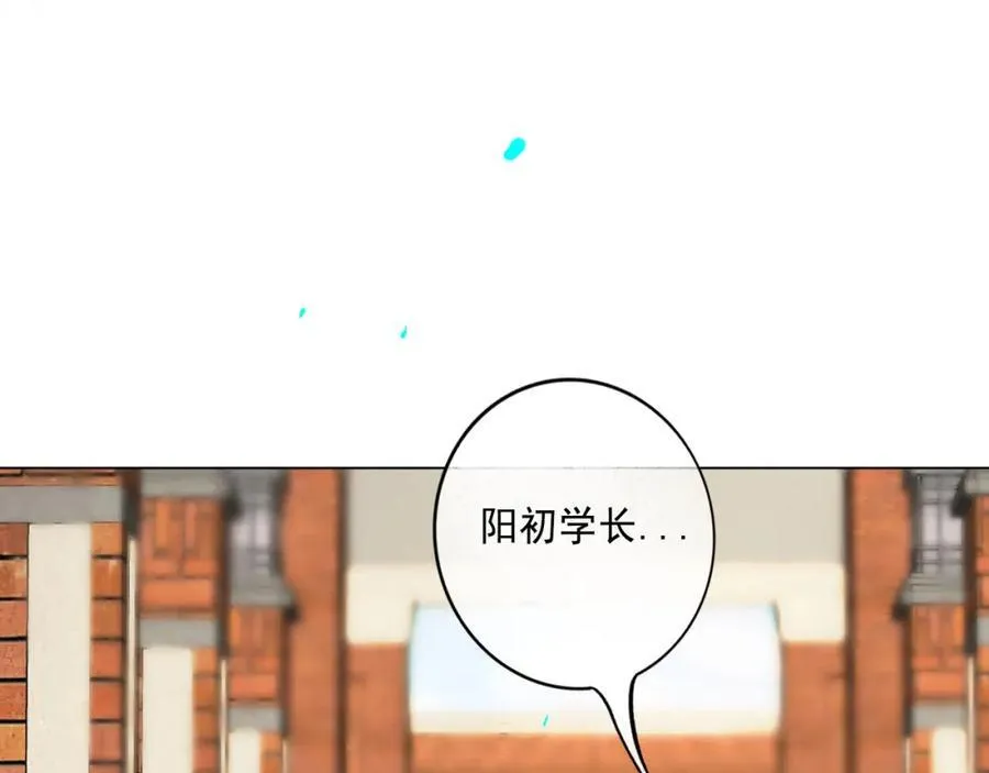 104.跟谁混不是混 第11页