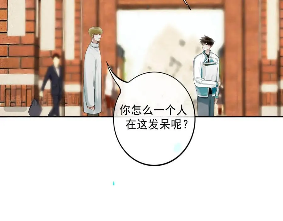 104.跟谁混不是混 第12页