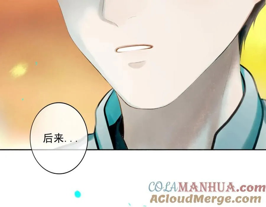 104.跟谁混不是混 第21页