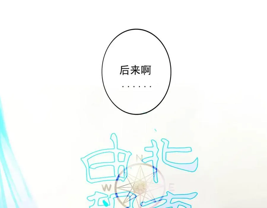 104.跟谁混不是混 第22页