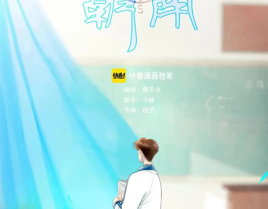 104.跟谁混不是混 第23页