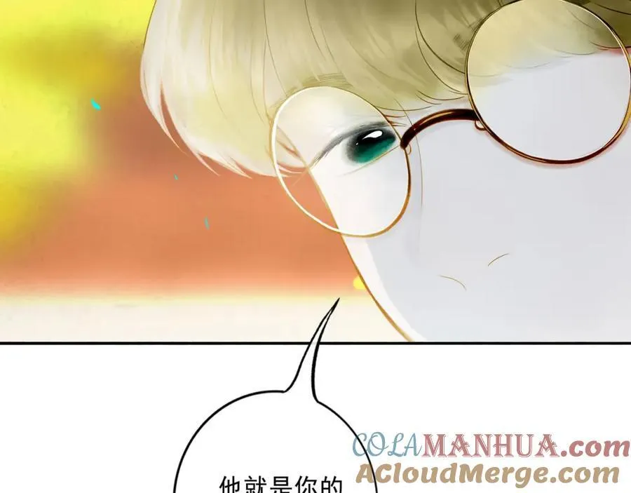 104.跟谁混不是混 第29页