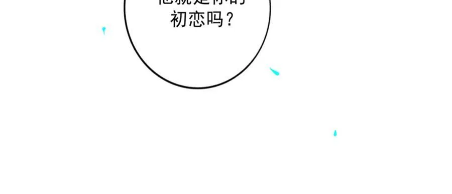104.跟谁混不是混 第30页