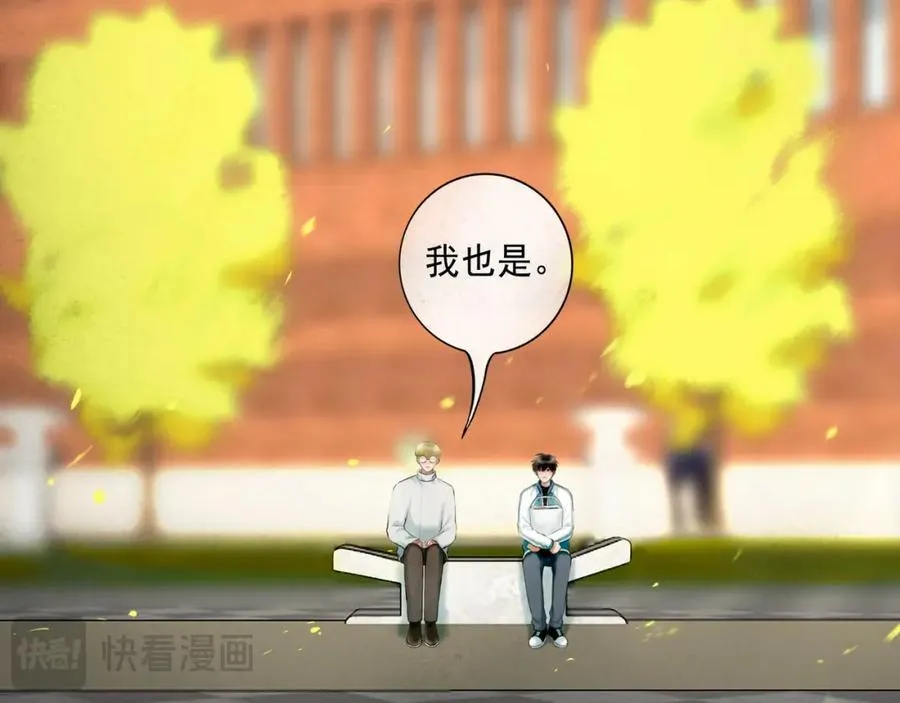 104.跟谁混不是混 第34页