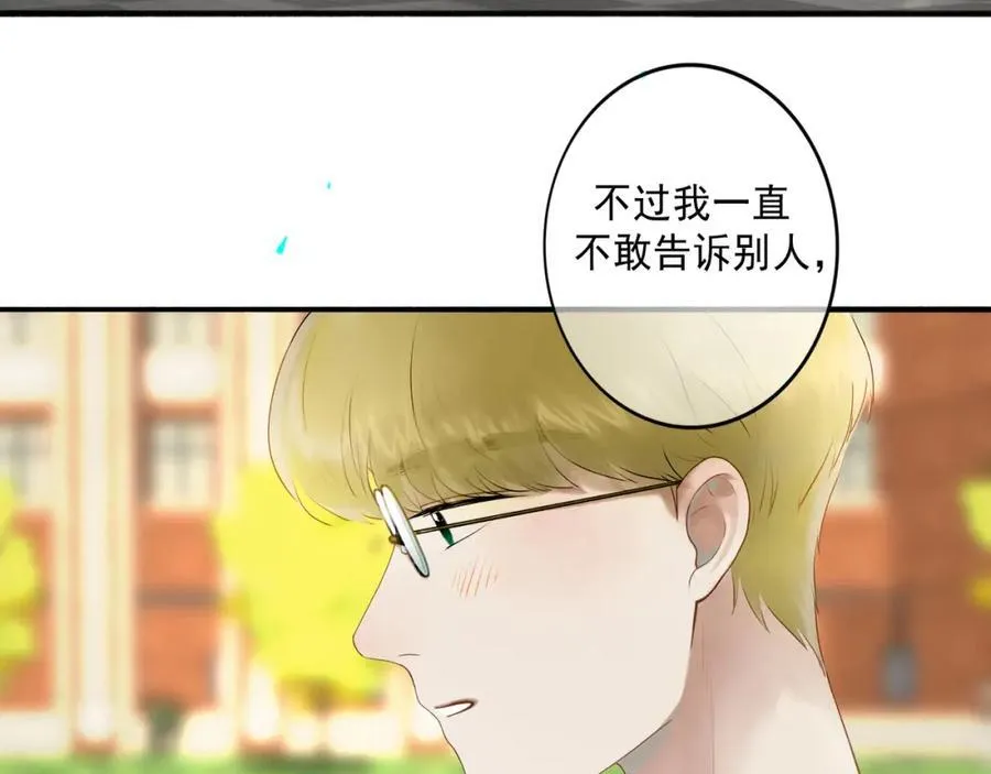 104.跟谁混不是混 第35页