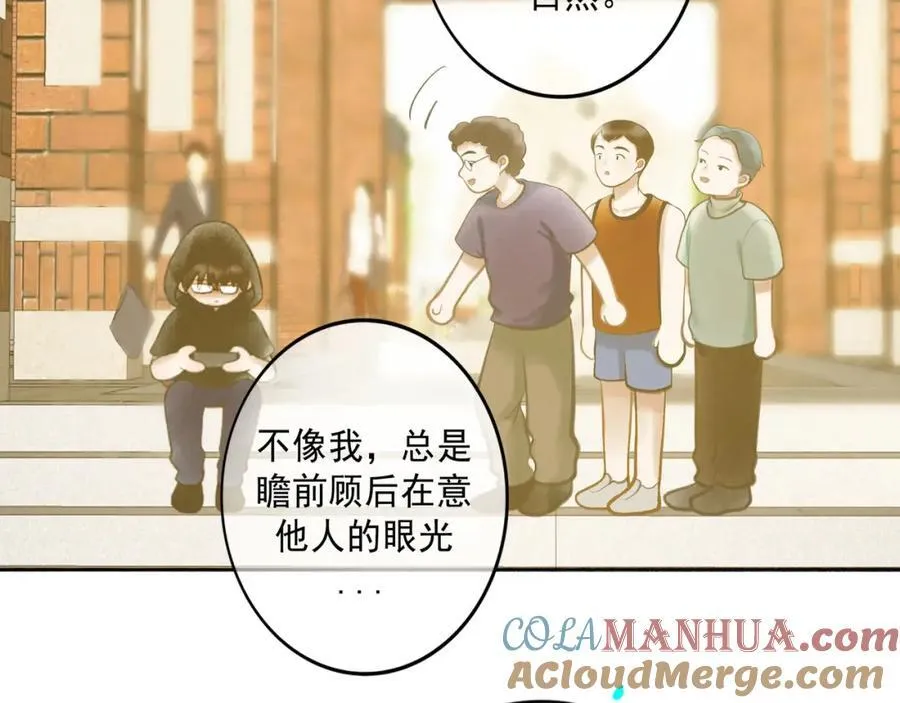 104.跟谁混不是混 第37页