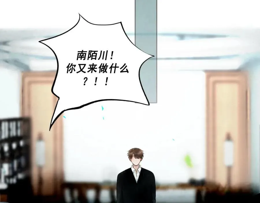 104.跟谁混不是混 第54页
