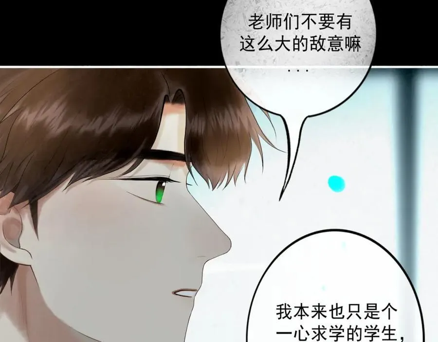 104.跟谁混不是混 第56页