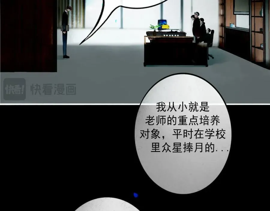 104.跟谁混不是混 第58页