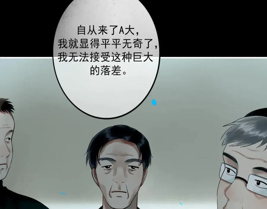 104.跟谁混不是混 第59页