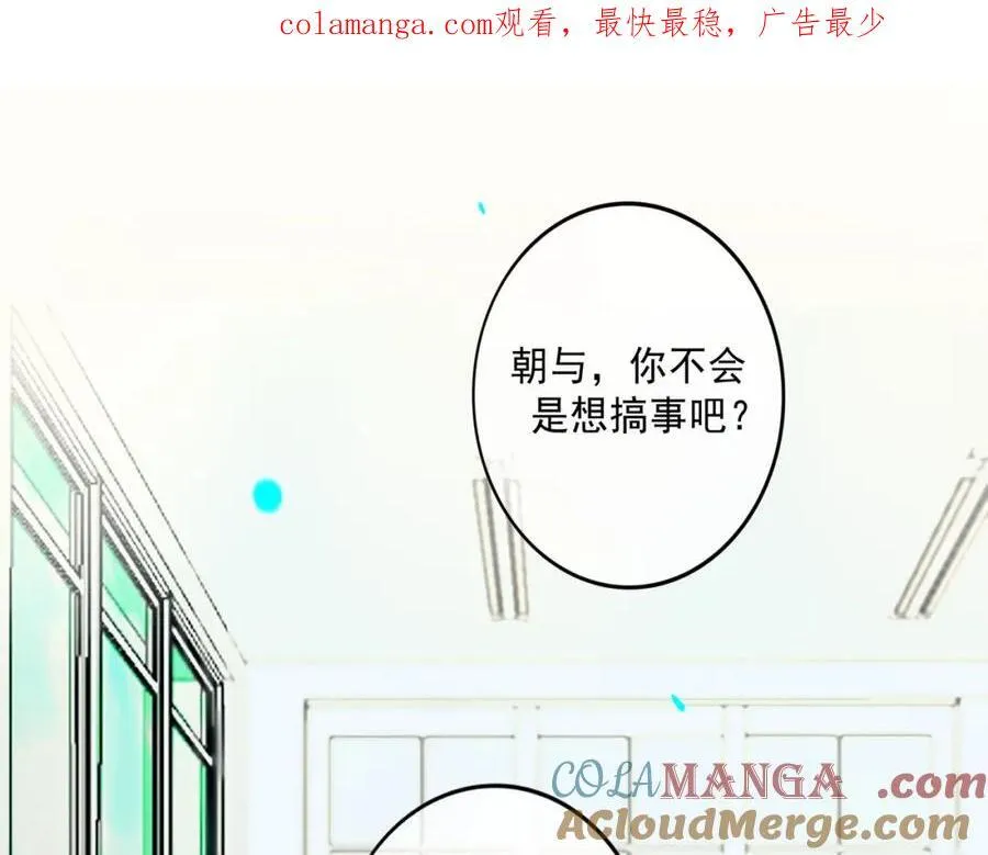 愈合的伤疤 第1页