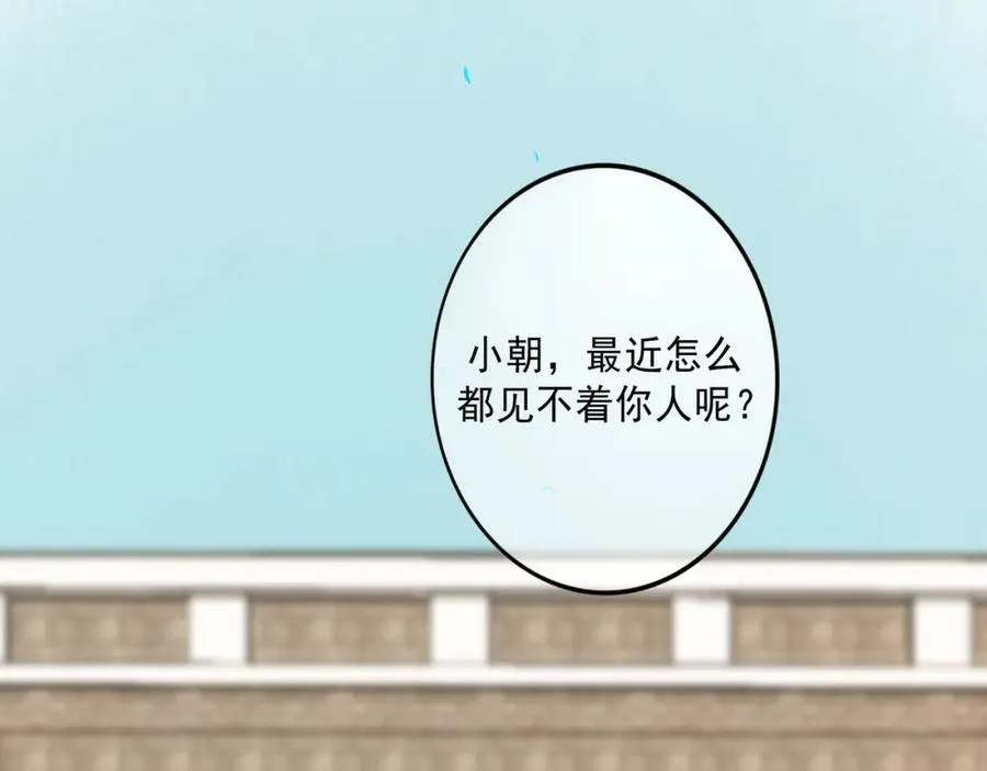 愈合的伤疤 第42页