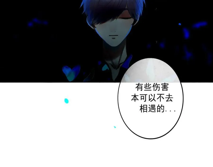愈合的伤疤 第64页