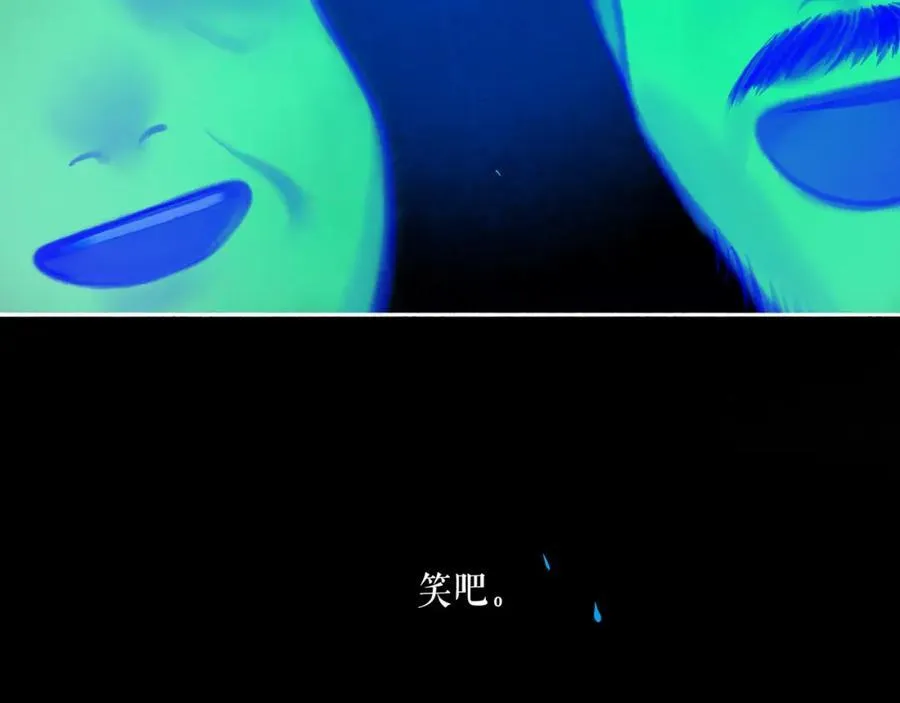 愈合的伤疤 第95页