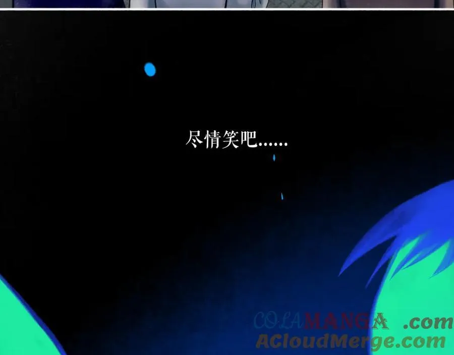 愈合的伤疤 第97页