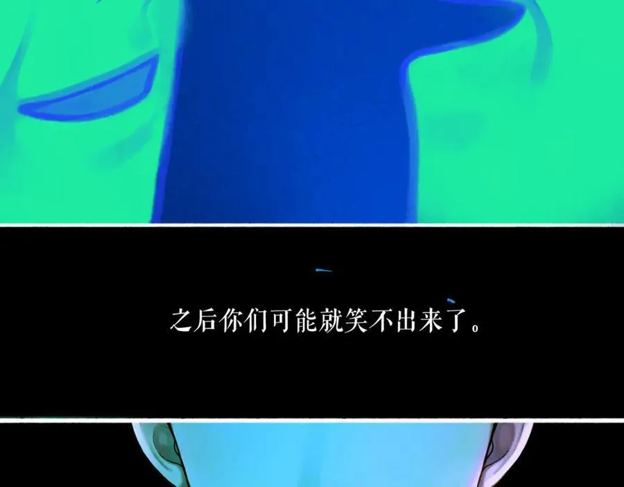 愈合的伤疤 第99页