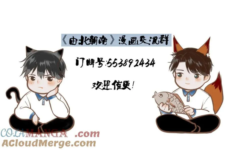 愈合的伤疤 第109页