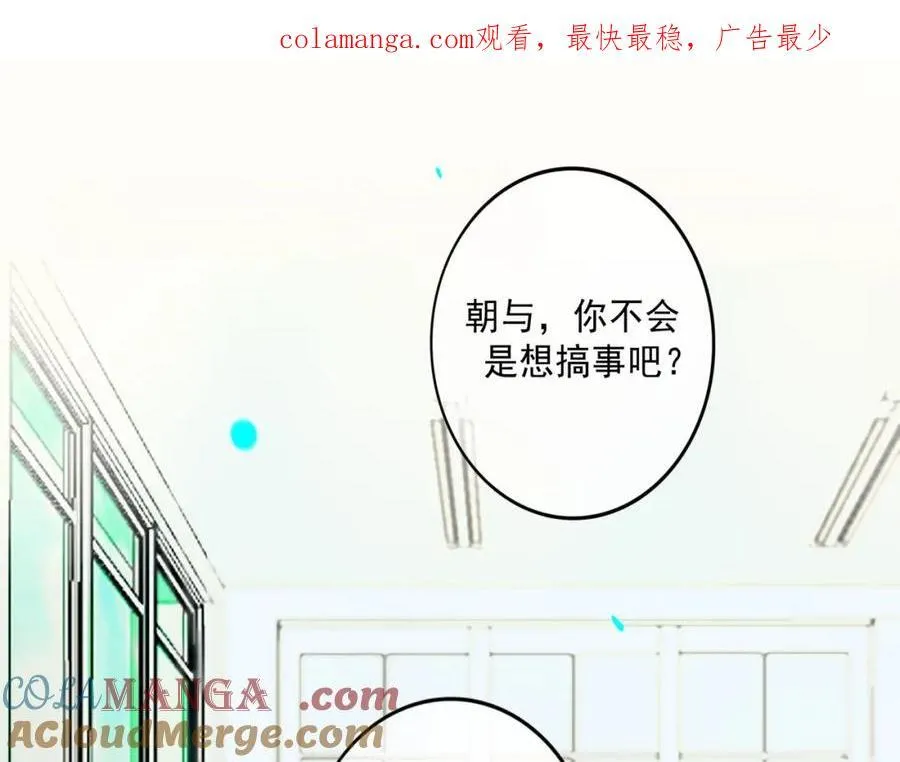 105.愈合的伤疤 第1页