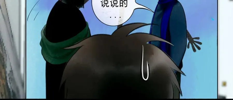 105.愈合的伤疤 第30页