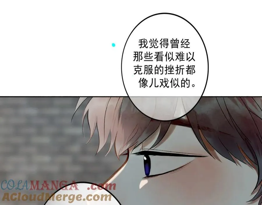 105.愈合的伤疤 第61页