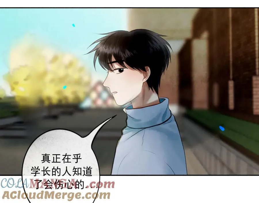 105.愈合的伤疤 第65页