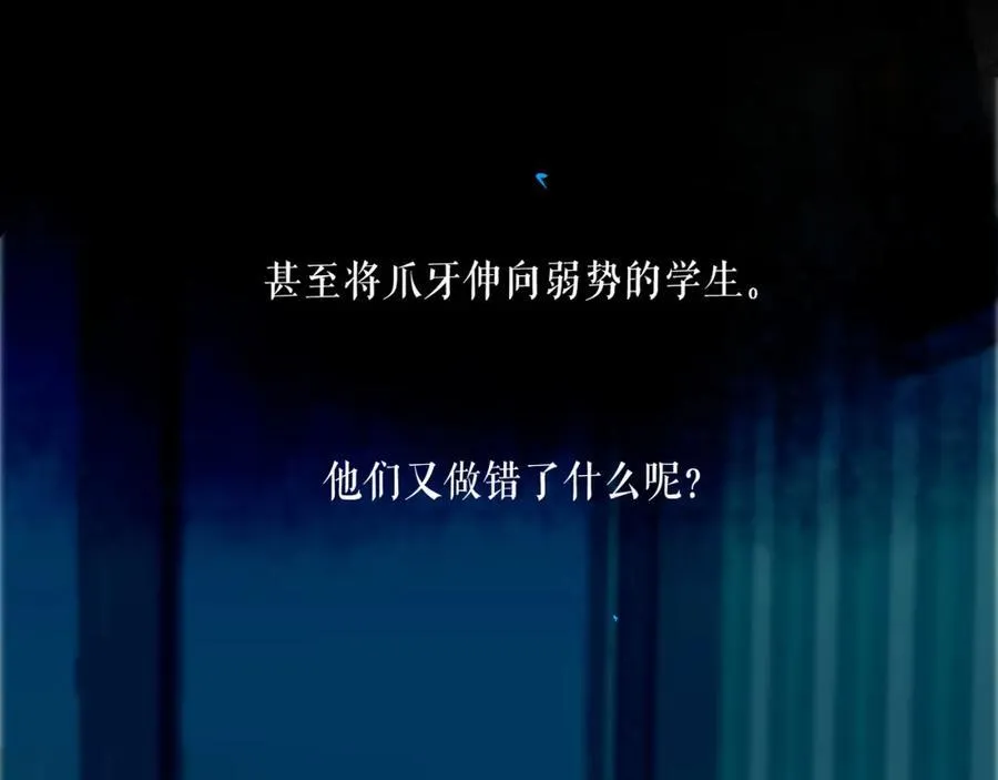 105.愈合的伤疤 第92页