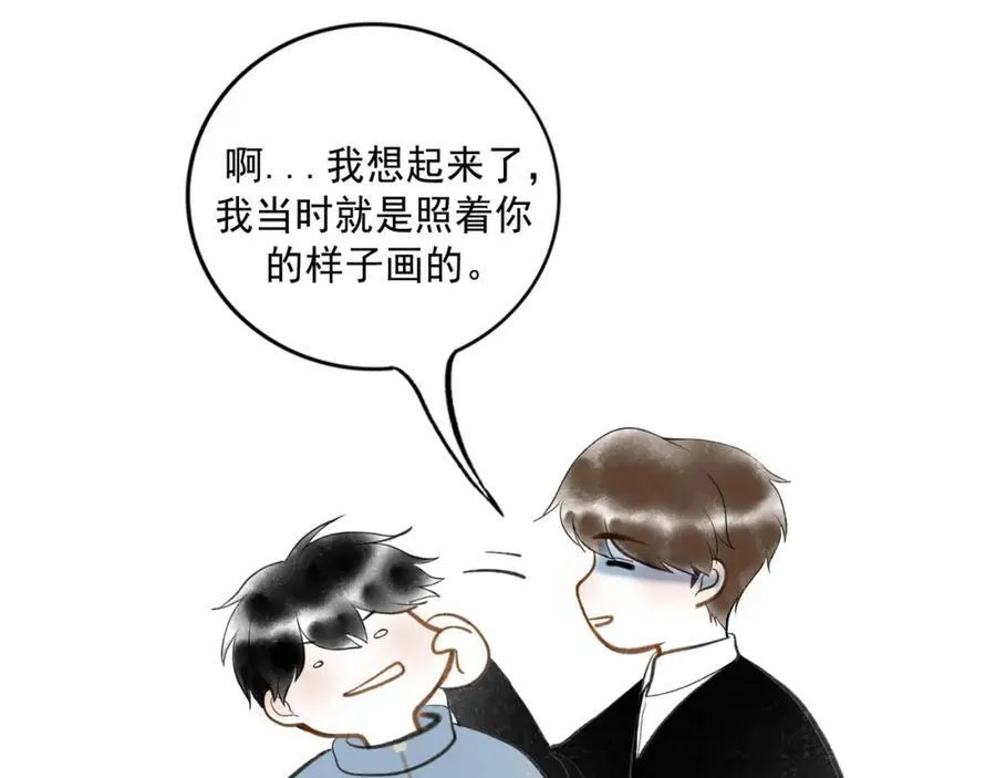 105.愈合的伤疤 第107页