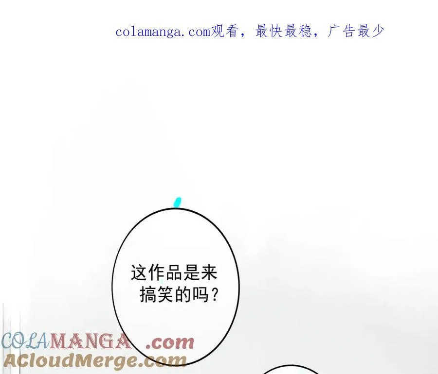106.夜中星 第1页
