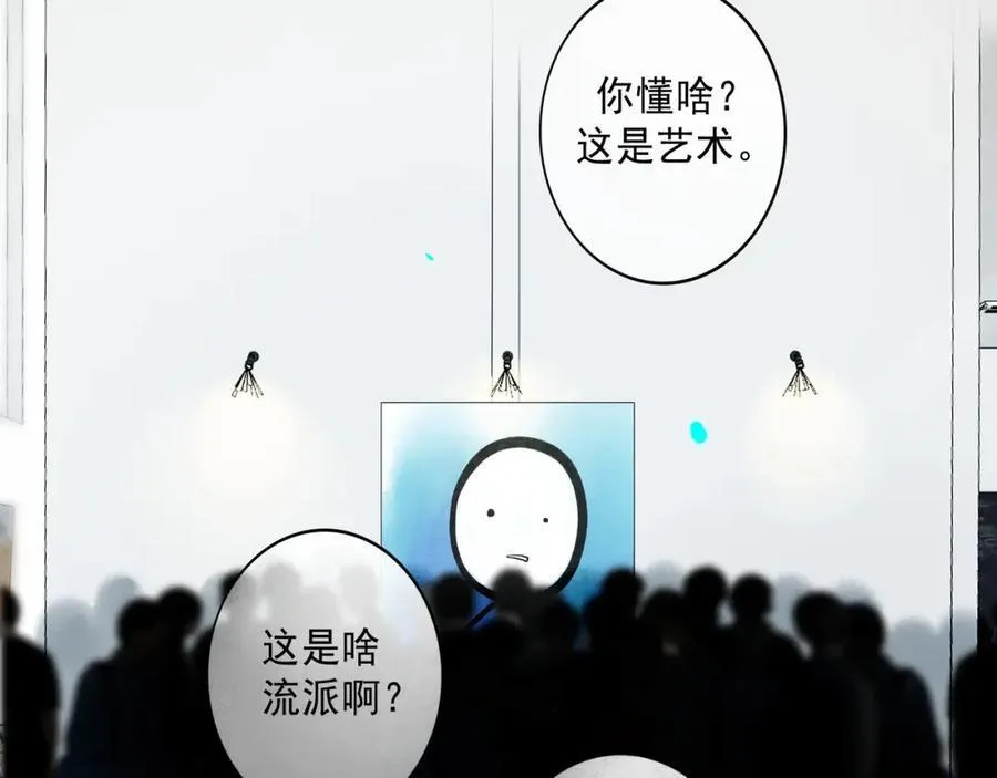 106.夜中星 第2页