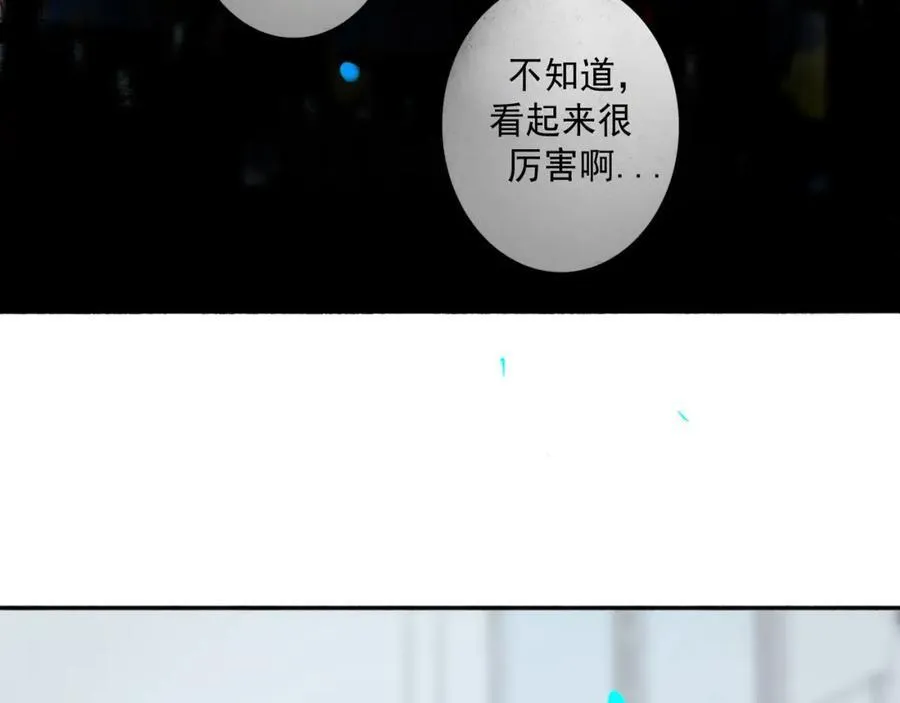 106.夜中星 第3页