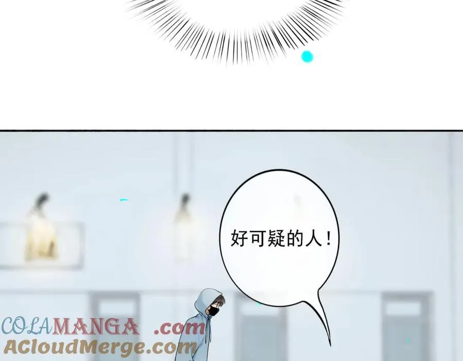 106.夜中星 第5页