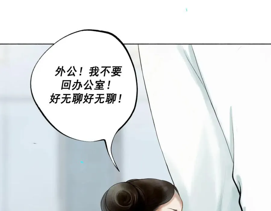 106.夜中星 第18页