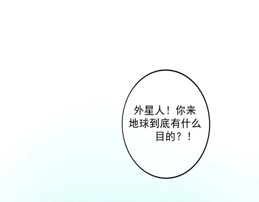 106.夜中星 第24页