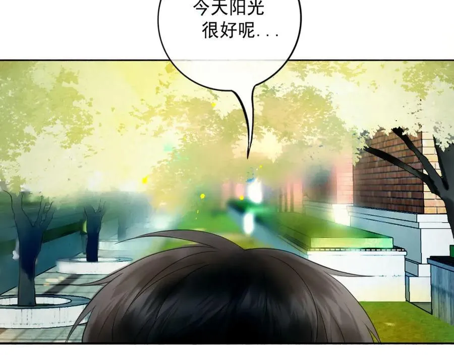 106.夜中星 第34页