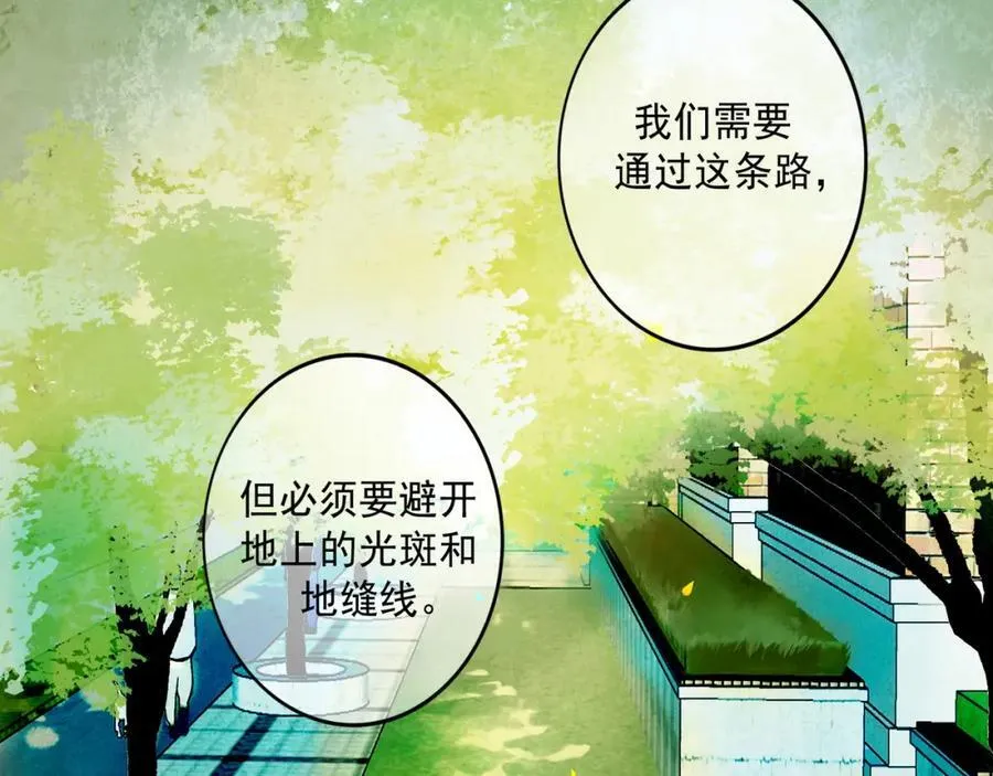 106.夜中星 第36页