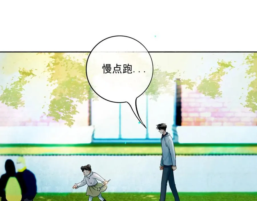 106.夜中星 第38页