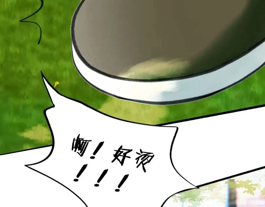 106.夜中星 第44页